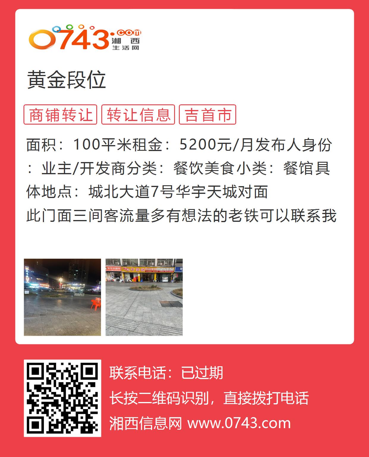 首页本地信息发布信息商家入驻本地商家用户登录联系我们广告服务