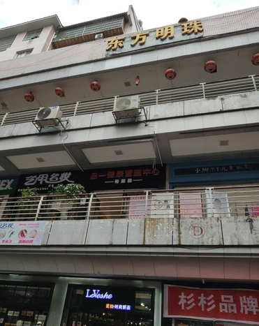 东方明珠(湘泉品牌步行街的图标