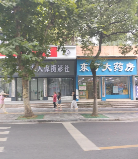 东方大药房(文艺路店) 的图标