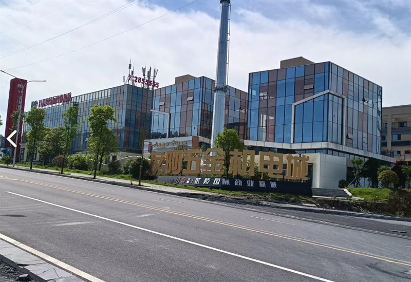 友阿五金机电城(友阿武陵的图标
