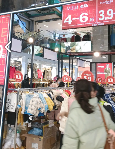 巴拉巴拉(吉首商业城店)  的图标