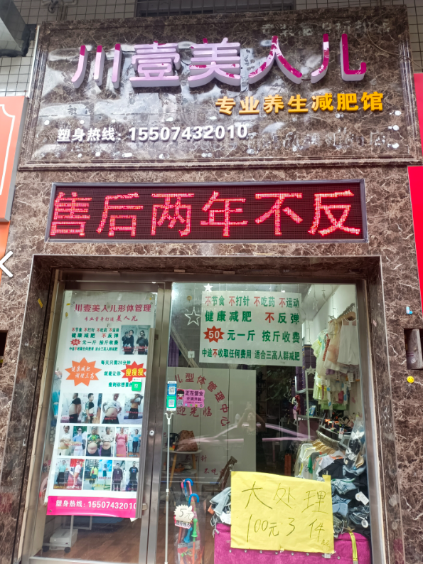 吉首市笑脸童装店的图标