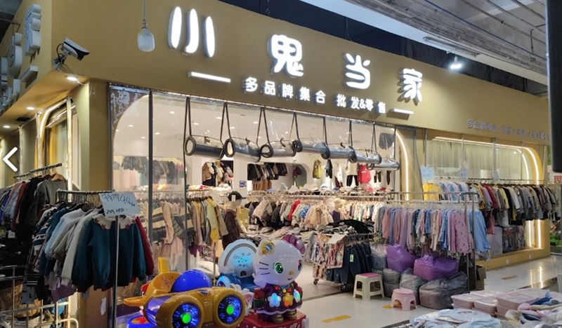 吉首市老小鬼当家优选店 的图标