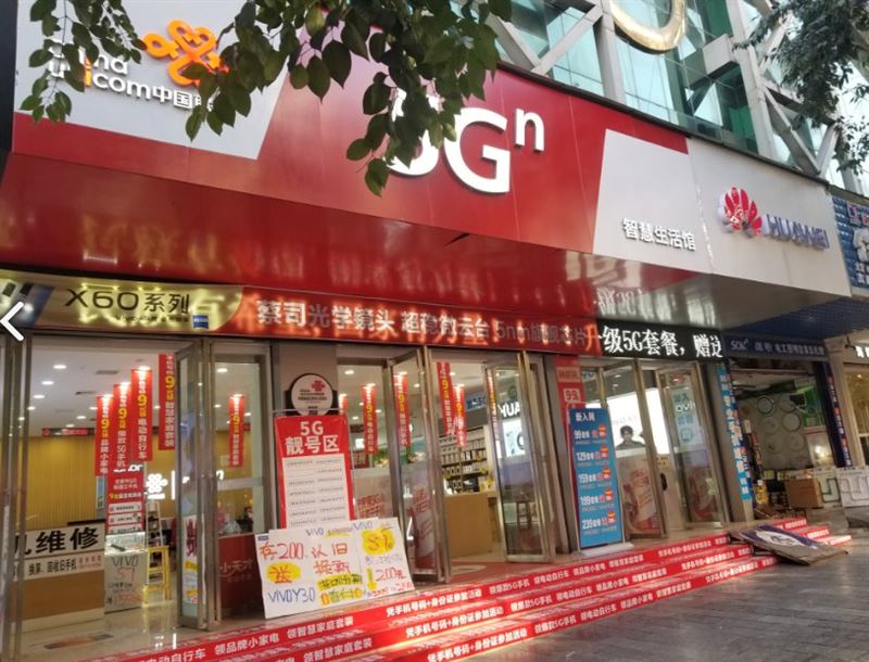 三星授权体验店(武陵西路的图标