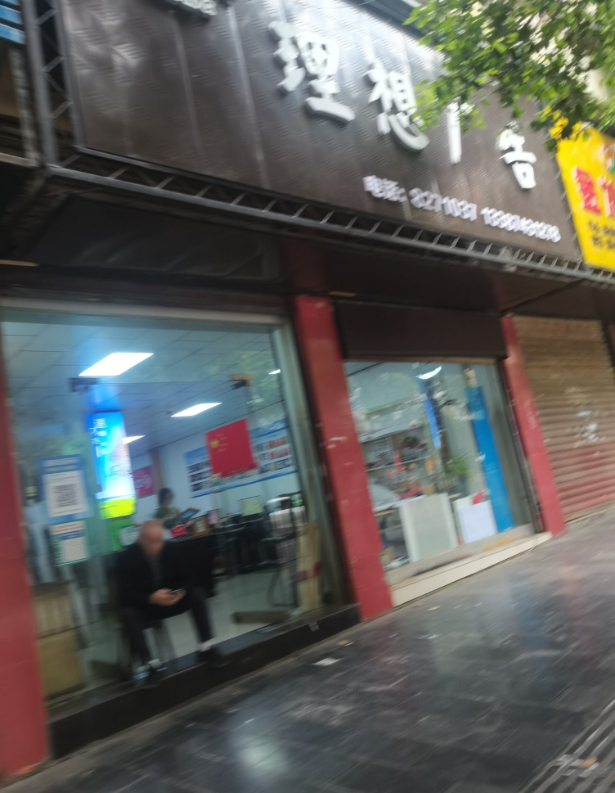 理想广告(团结东路) 的图标
