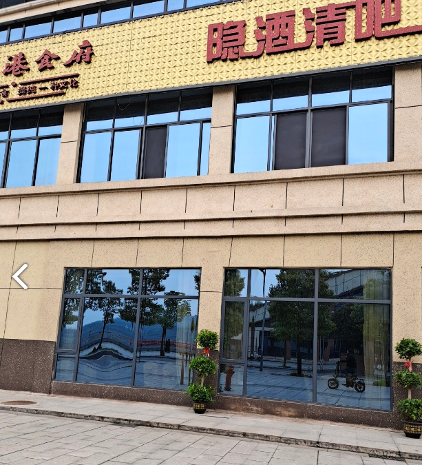 金舟港食府·隐的图标