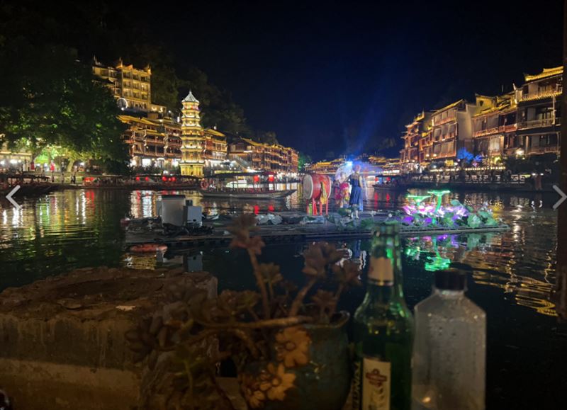 喵小姐民谣吧(凤凰古城步的图标