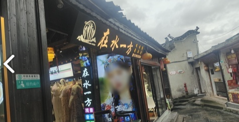 在水一方酒吧的图标