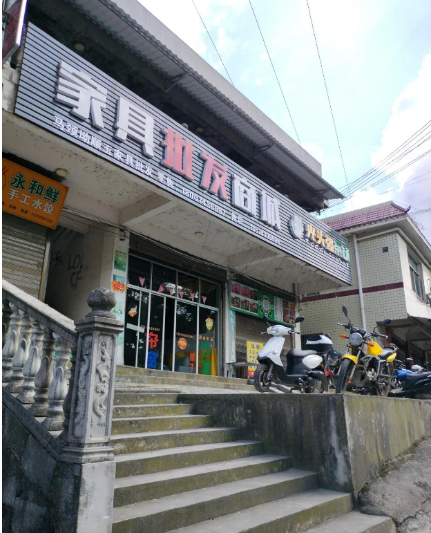 马颈坳顺玉家具城 的图标