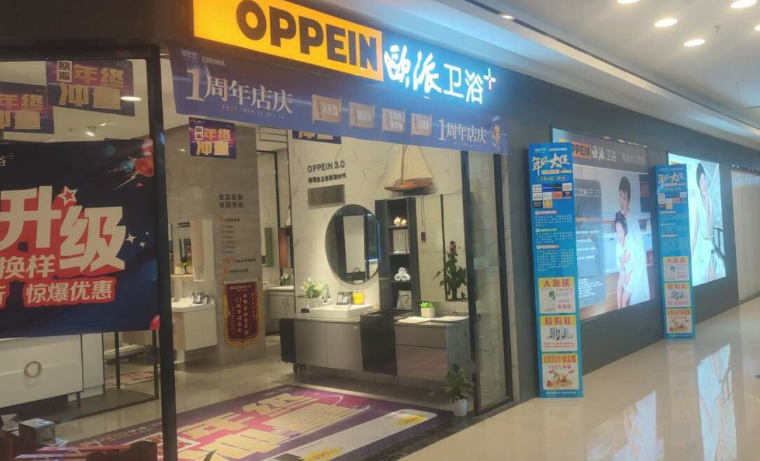 欧派高端全屋定制(乾州区的图标