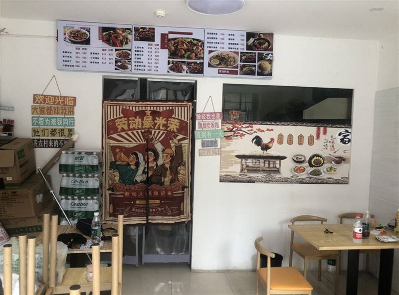 乾州步行街营业中饭店转让