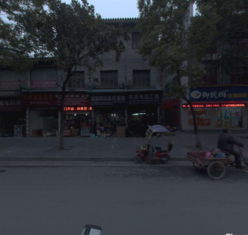 秦师傅锁店 的图标