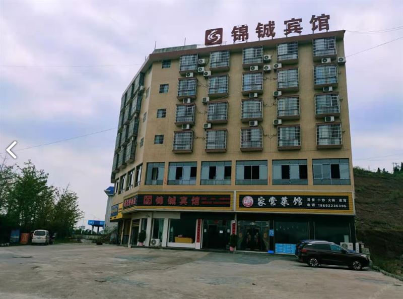 泸溪锦铖宾馆   的图标
