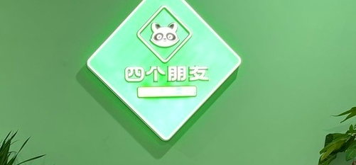 龙凤商贸城店出售