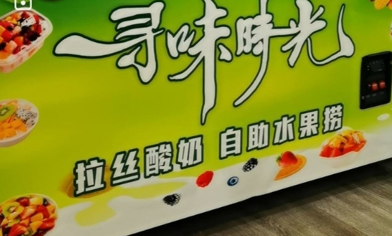 吉首大学老校区餐厅档口