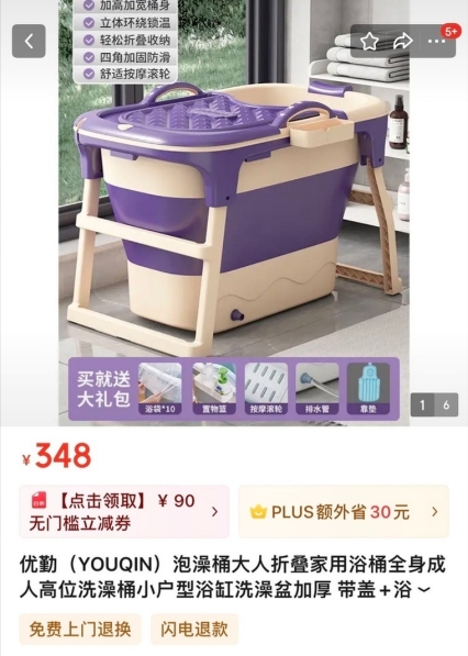 泡澡桶、电子琴出售
