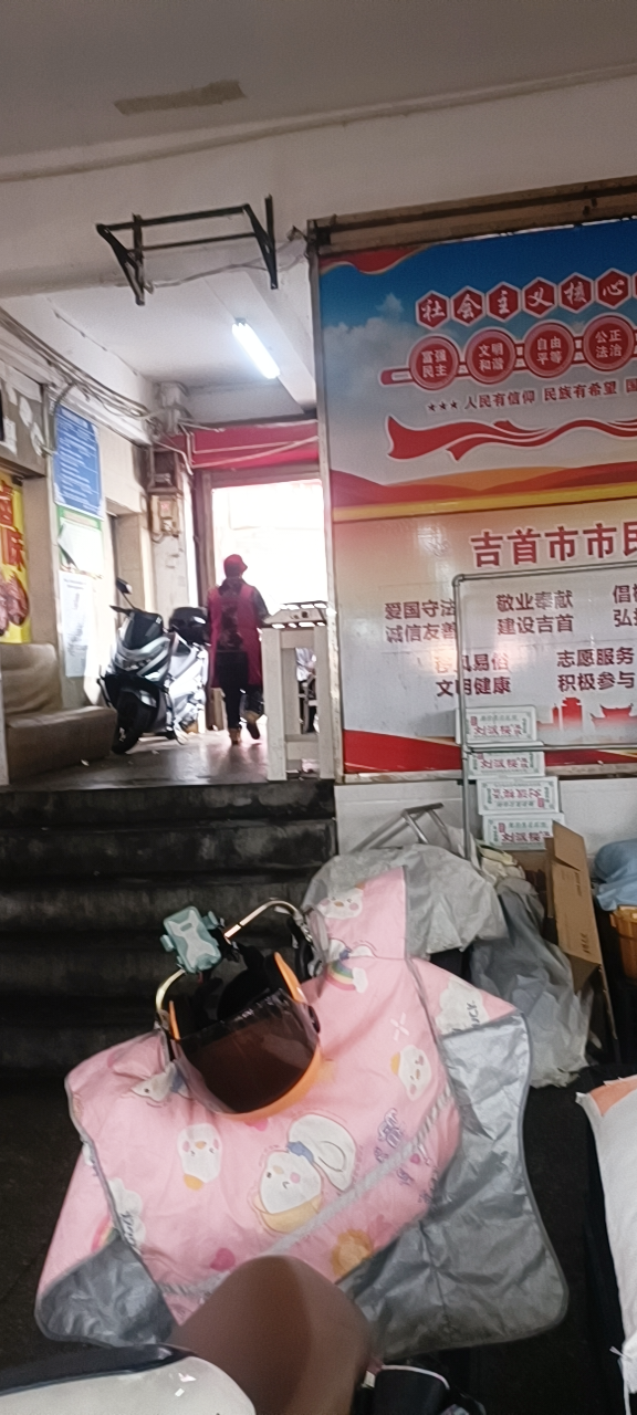 摊位出租