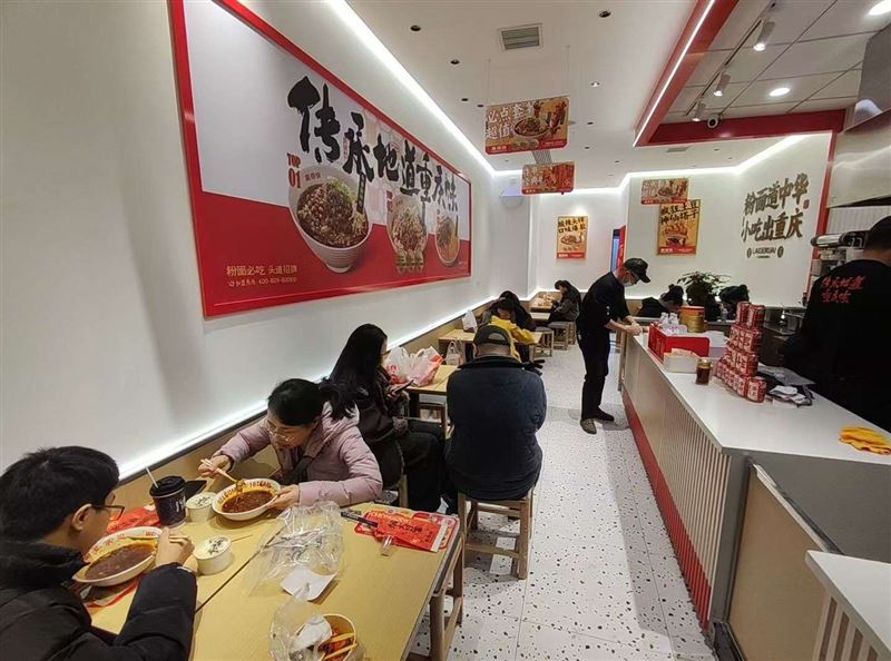 门面转让