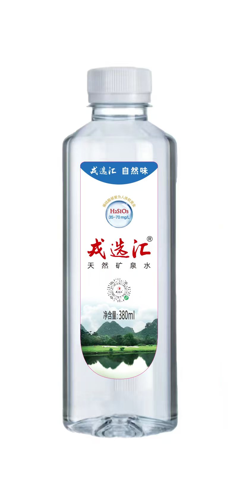 戎选汇 自然味  