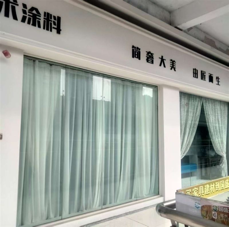 国盛门面急售