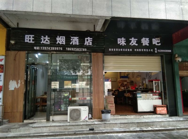快餐外卖店转让