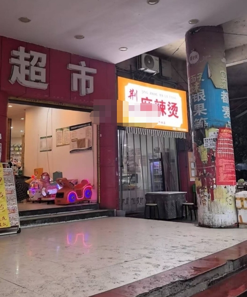 三岔路临街旺铺直租