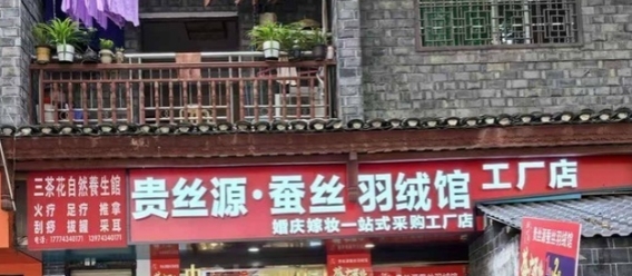 天虹商场对面旺铺转让