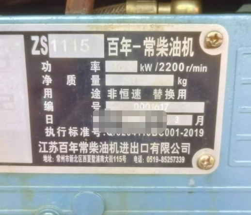 柴油空压机