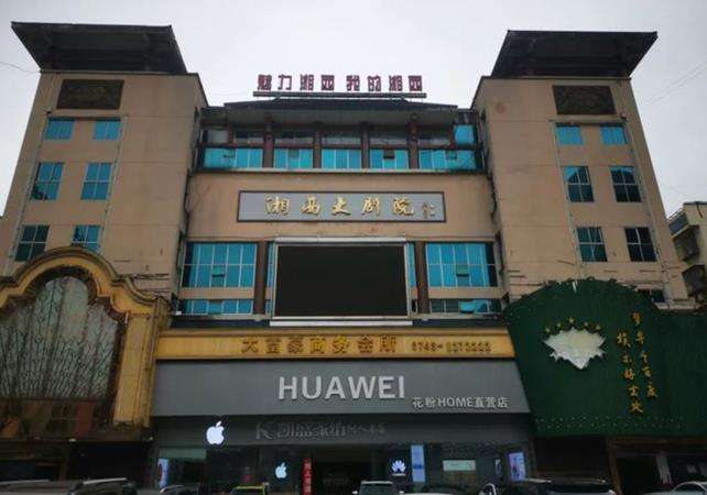 吉首老城区湘西大剧院三间门面便宜 直租