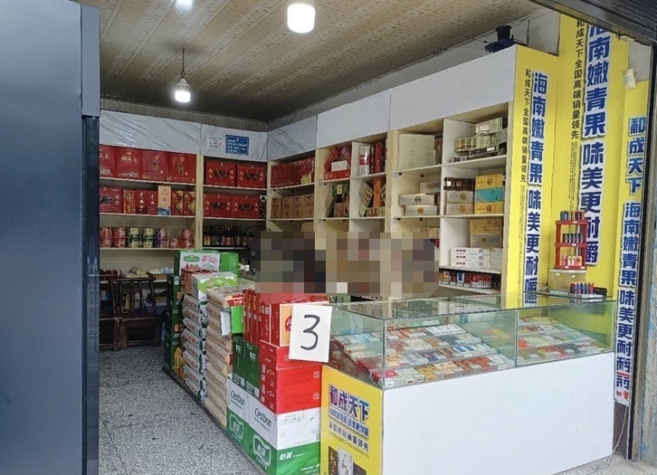 旺铺转让