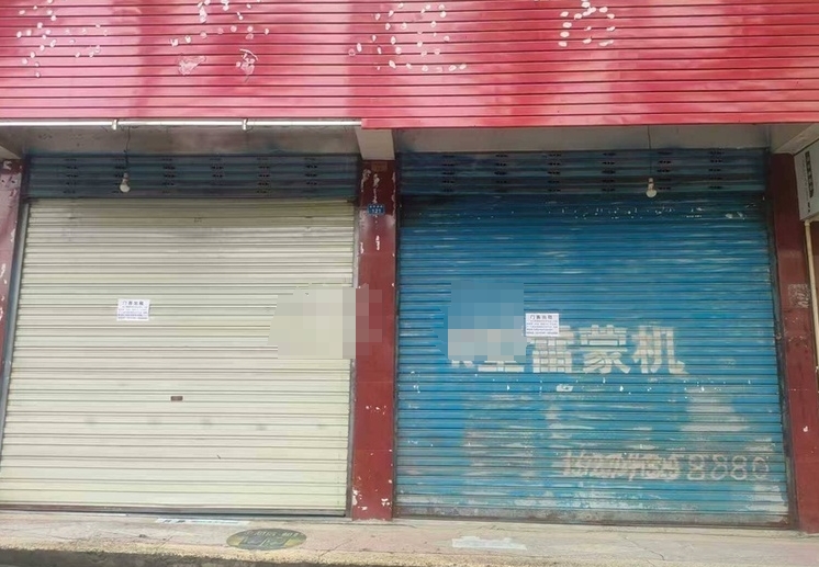 门面出租