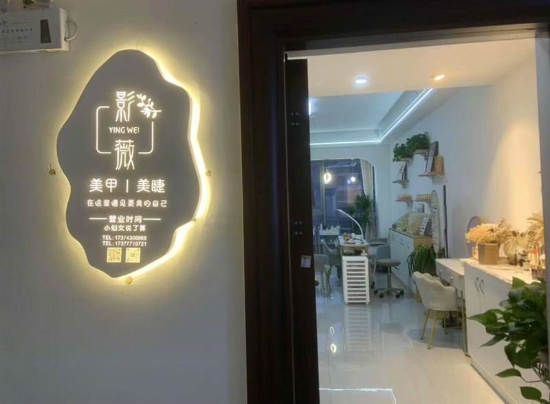 天虹A栋美甲店转让