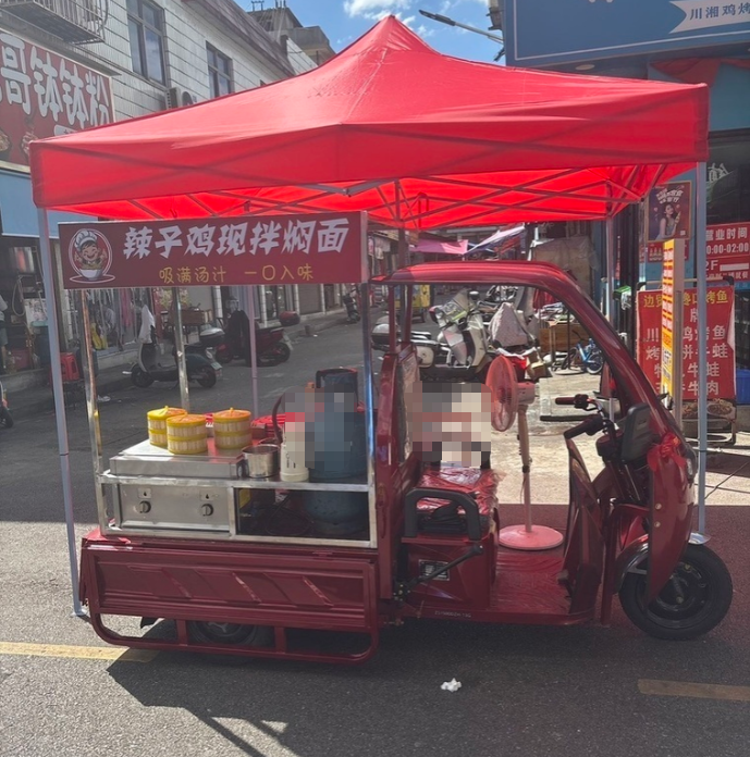 辣子鸡现拌焖面转让