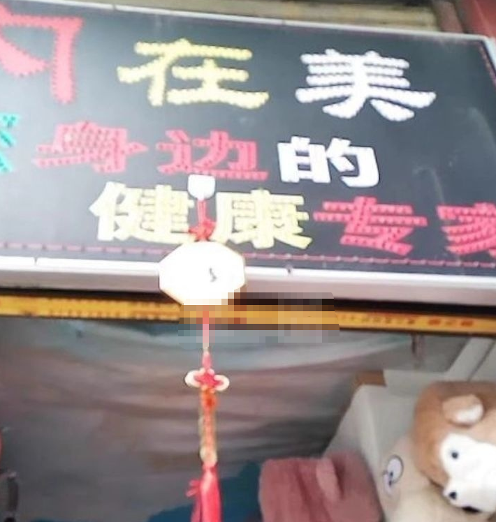 农机局楼梯间小门面转让