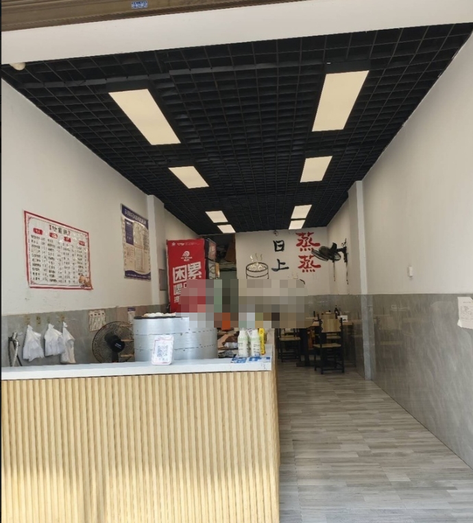在营早餐店转让