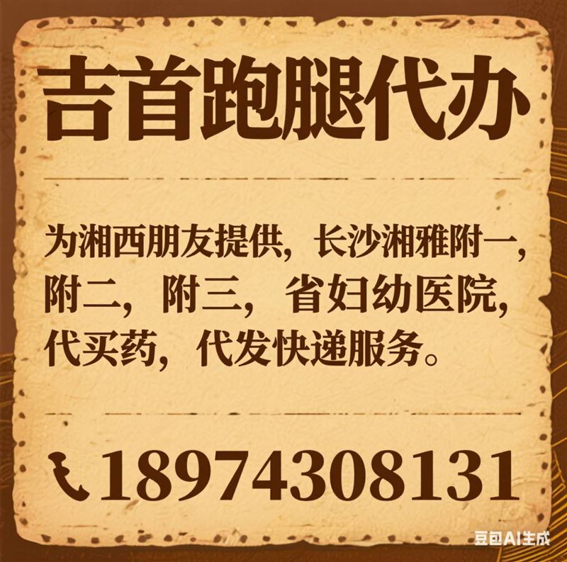 长沙各大医院陪诊服务
