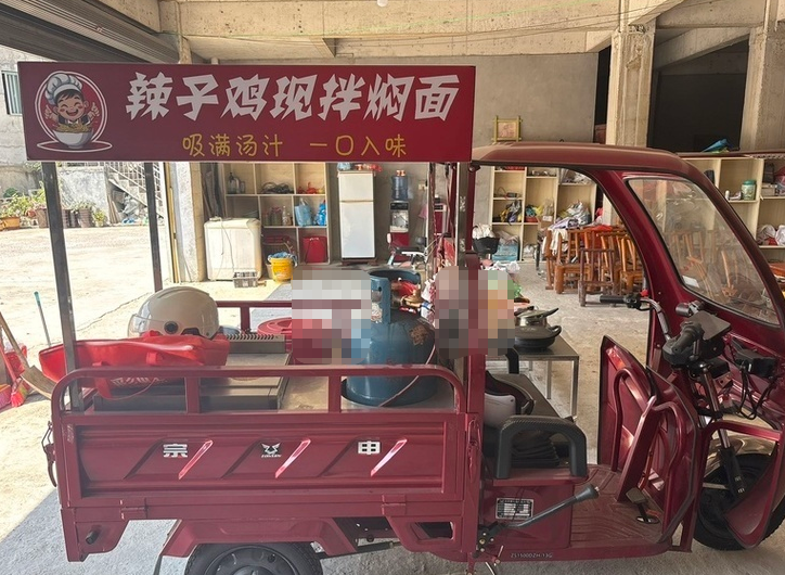 宗申三轮电动车九九新