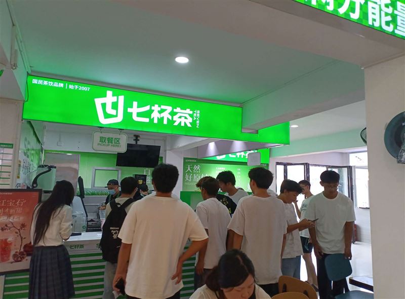 湘西职院食堂奶茶店转让